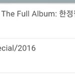[EXO] 큰ㄴ뱅<b>한터</b>1위다