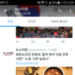 [방탄소년단] 이게 기사뜰정도인가..?