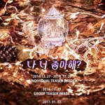 [댓글부탁해] 소나무 컴백하는데 <b>제목</b>이..