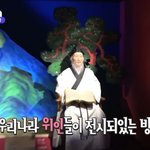 [드루와] 야 너네이거봤어?<b>위인</b>을 돈에비유함;어이×