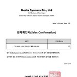 [세훈] 후니 중국 홈 공구