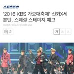 [세븐틴] 캐럿들!!!대박사건ㅋㅋㅋ