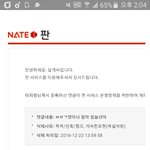 [EXO] 야 신발 늅년들 뒤지고 싶냐