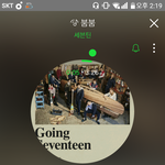 [세븐틴] 진짜 생각하면할수록