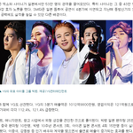 [EXO] 엑소 투어<b>인원</b> 아이콘보다도 못함ㄷㄷㄷㄷㄷㄷㄷ