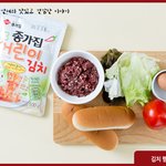 아이 어른의 입맛을 사로잡는 웰빙 레시피 김치 햄버거!