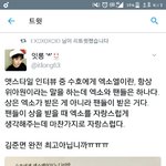 [EXO] 위<b>아원</b>
