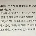 [세훈] 앳스타일1월호 수호형 인터뷰 중 후니언급