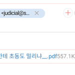 [EXO] 이제 이거는 <b>허위</b>사실유포네 ㅋㅋㅋㅋㅋ