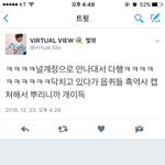 [EXO] 야 얘가 눌 본<b>계임</b>?