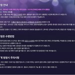 [EXO] 니들 케이뷔<b>에스</b> 가요큰축제 신청하셈
