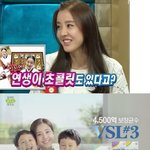 남자들이 좋아하는 스타일이 뭐라고 생각해?