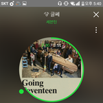 [세븐틴] 카메랔ㅋㅋㅋㅋ