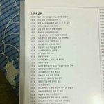 [댓글부탁해] 조카 <b>뻣뻣</b>한거어떻게함