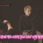 [시우민] 시우민 겨울앨범 자켓<b>촬영</b>현장