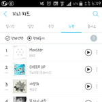 [EXO] 와ㅁㅊ지<b>1</b>니<b>1</b>위다