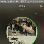 [세븐틴] 리믹스 너무 짧았어ㅠㅠ
