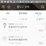 [EXO] ㅅㅂ진짜 <b>환장</b>하겠다