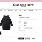 ###롱<b>패딩</b>4만원이면겁나싼거지??답좀부탁
