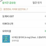 [댓글부탁해] 오마이걸 <b>윈디데이</b>