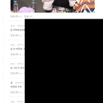 아니 왜 여자들이 <b>댓글담</b>?