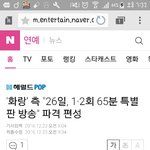 [방탄소년단] 꽃랑진짜 팍팍밀어주는거보인다ㅜㅜㅜ