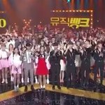 <b>엔딩때</b> 앞에 있으면 안될것같은 아이돌