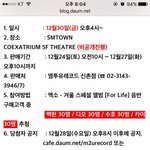 [EXO] ㅅㅂ드디어 <b>일</b><b>한</b>다스엠시ㅣ발사랑해
