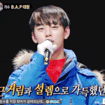 [BAP] 쉬지않는 비에이피