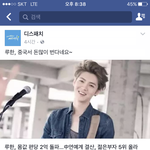 [EXO] 루둘미친년