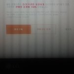 [EXO] 뭐야 쿨트 온라인에서 <b>사도</b> 초동집계 된다는데? 아닌가?