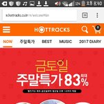[EXO] 여기서 사는거 맞니 핫163트랙<b>스팬</b>싸