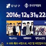 [육성재조이] 엠<b>b</b><b>씨</b>1발 야외무대