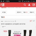 [EXO] <b>다짐</b>뿐인걸