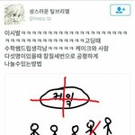 [<b>이</b>삐] 그리워 너의 <b>몸</b>