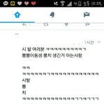 [ㅋㅋㅋㅋㅋ] 뿡뿡이동생생긴거아는사람?ㅋㅋㅋㅋㅋㅋㅋㅋ<b>대유</b>잼