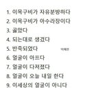 [댓글부탁해] 대자연의 날에 유용한 <b>꿀팁</b> 공유 ㄱㄱ