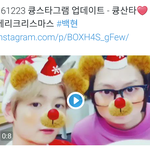 [백현] 161223 큥스타그램 업데이트 - 큥산타❤메리<b>크리스마스</b>