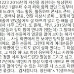 [EXO] 공지) 백현이 롤방송 2016년의 자신을 <b>칭찬</b>하는 영상편지