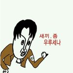 친구가 나 ㅈㄴ 무시하는데