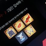 [인피니트] <b>테</b><b>런</b>하다가흠칫..