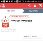 [ㅋㅋㅋㅋㅋ] 아닠ㅋㅋㅋㅋ 초딩때 썼던 <b>지식</b>인ㅋㅋㅋㅋㅋㅋㅋ