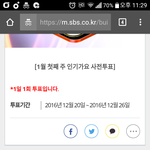 [EXO] ㅅㅂ이것봨ㅋㅋㅋㅋㅋ