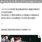 [EXO] 나 베톡 이글 올린애거든?ㅋㅋㅋㅋㅋㅋㅋ
