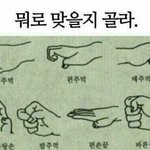[조언부탁해] ㅇ후우 조언좀