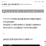 [EXO] 다른 멤버  좀 그만 앞세워