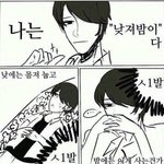 [댓글부탁해] 반에서 <b>벌칙</b>으로 동성끼리 입술뽀뽀..