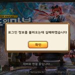 모마 왜이래?