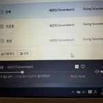 [세븐틴] 아 지금봤는데 이찬 ㅈㄴ웃겨 ㅠㅠㅠㅠㅠ