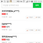 ㅋㅋ미친 네이버웹툰 <b>베</b><b>플</b> 개웃기넼ㅋㅋㅋ